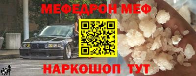 а пвп мука Новозыбков