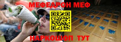 а пвп мука Новозыбков