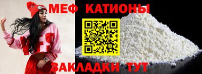 амф Новодвинск