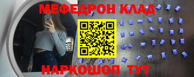а пвп мука Новозыбков