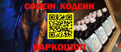 амф Новодвинск