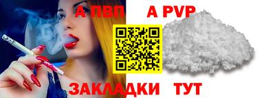 амф Новодвинск