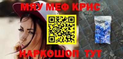 экстази Новокубанск