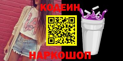 а пвп мука Новозыбков