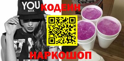 амф Новодвинск