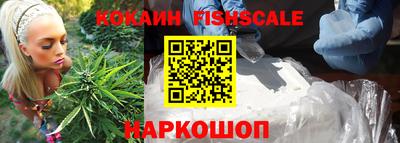 экстази Новокубанск