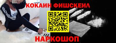 экстази Новокубанск
