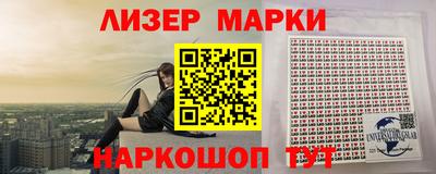 экстази Новокубанск