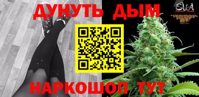 а пвп мука Новозыбков