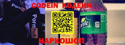 амф Новодвинск