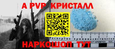 амф Новодвинск