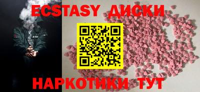 а пвп мука Новозыбков