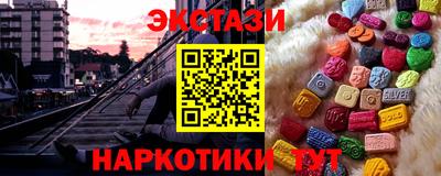 амф Новодвинск