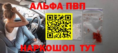 а пвп мука Новозыбков