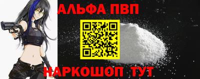 амф Новодвинск