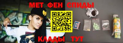 экстази Новокубанск