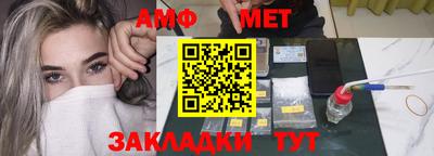 амф Новодвинск