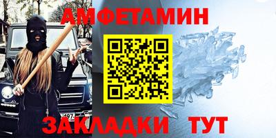 а пвп мука Новозыбков