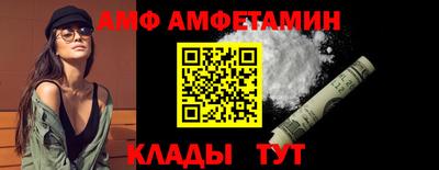 а пвп мука Новозыбков