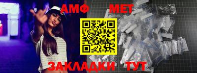 амф Новодвинск