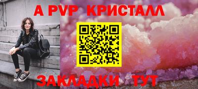 экстази Новокубанск