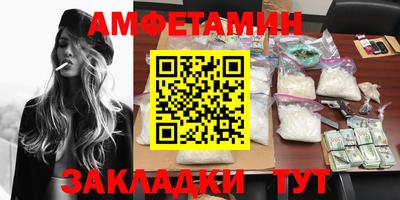 экстази Новокубанск