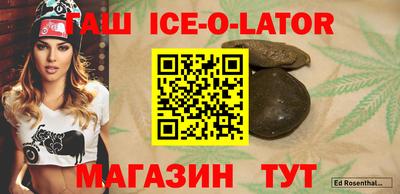 экстази Новокубанск
