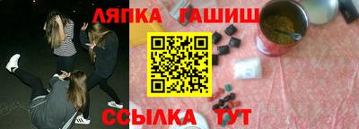 экстази Новокубанск