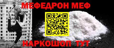 амф Новодвинск