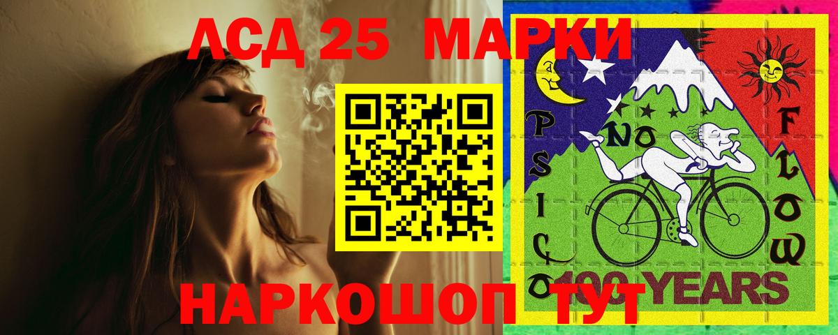 Лсд 25 экстази ecstasy Рязань
