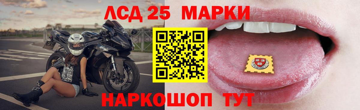 ЛСД экстази  ЛСД экстази ecstasy  ЛСД экстази ecstasy  Вход с VPN  Рязань 
