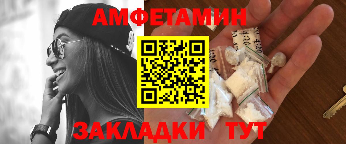МЕТАМФЕТАМИН пудра  МЕТАМФЕТАМИН пудра  Вход с VPN  Первитин  Рязань 