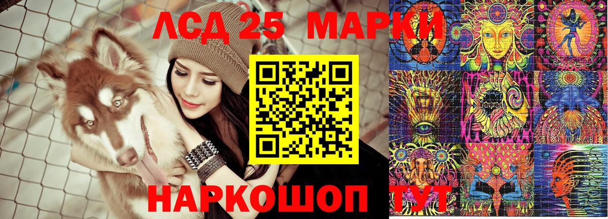 Наркотические марки 1500мкг  Вход с VPN  Наркотические марки 1500мкг  Рязань 