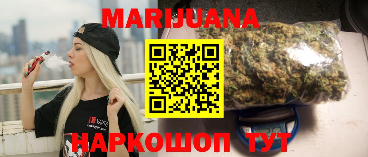Бошки марихуана Amnesia Рязань
