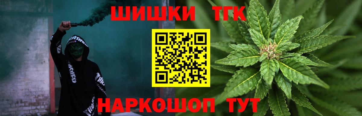Марихуана планчик  Шишки марихуана марихуана  Вход с VPN  Марихуана индика  Рязань 